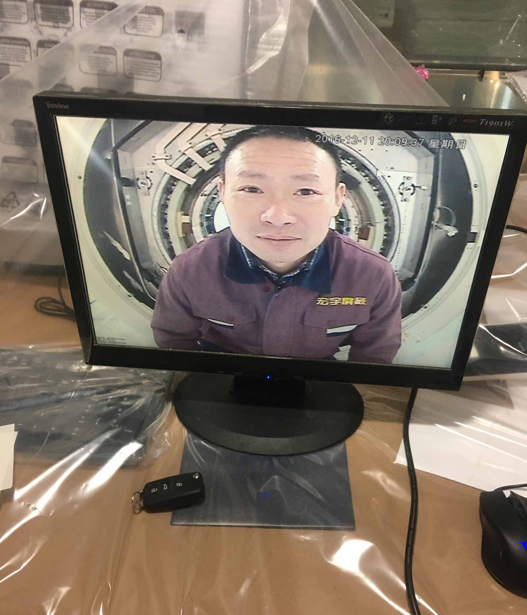 無磁監控係統